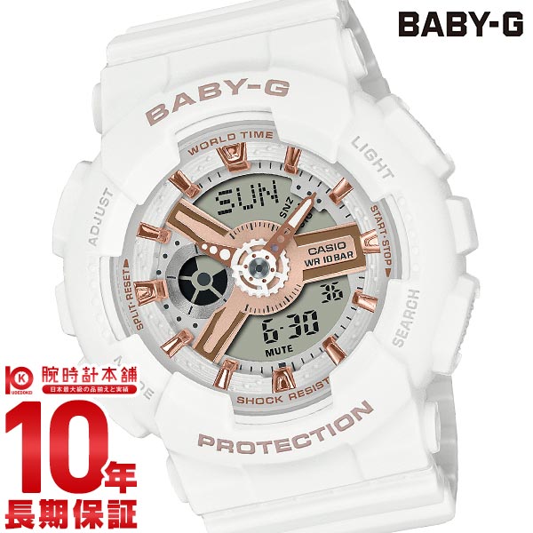 カシオ ベビーG BABY-G BA-110XRG-7AJF レディース