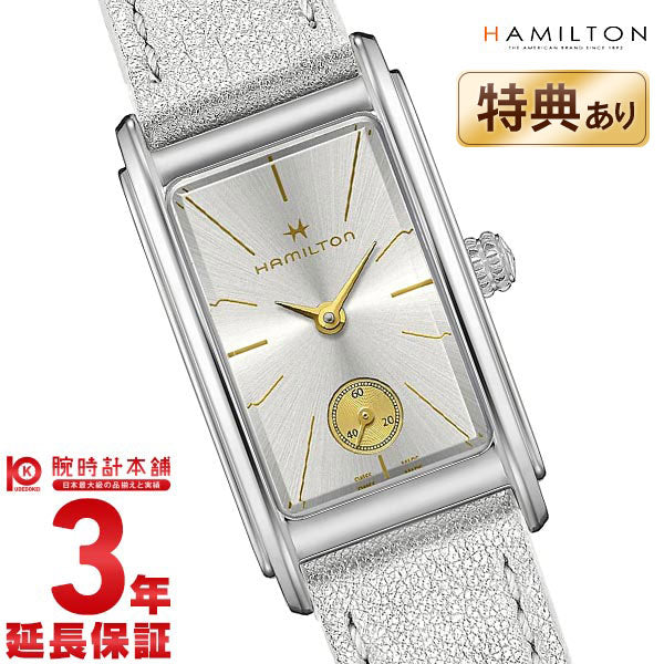 ハミルトン アメリカンクラシック HAMILTON アードモア H11221850 レディース