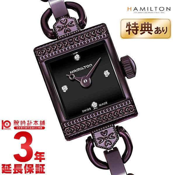 美品◎Hamilton ハミルトン ヴィンテージ ブラック文字盤レディース腕時計 ハミルトン HAMILTON アメリカンクラシック レディハミルトン