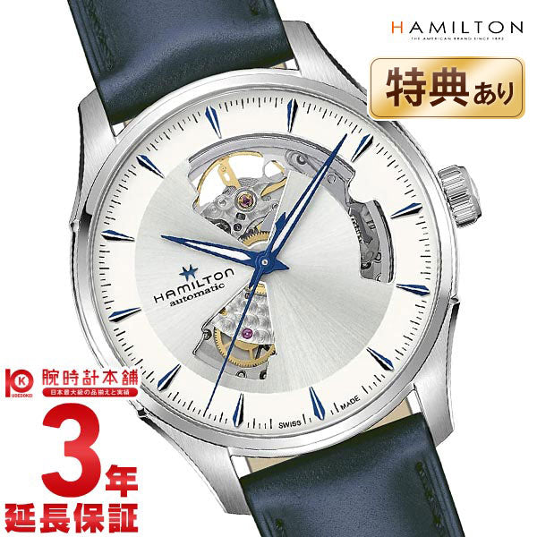 ハミルトン ジャズマスター HAMILTON オープン ハート オート H32675650 メンズ