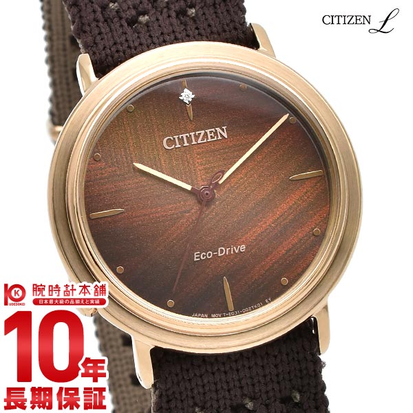 シチズン シチズンエル CITIZENL Ambiluna Collection アンビリュナ 「地」 EM1003-48X レディース