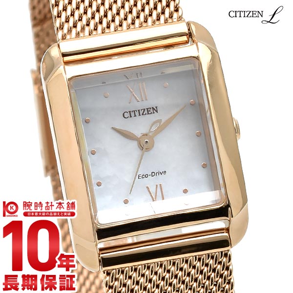 シチズン シチズンエル CITIZENL Square Collection EW5593-64D レディース