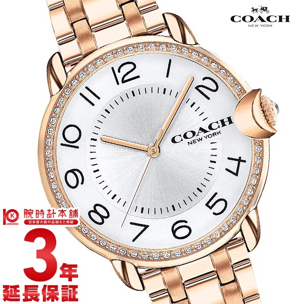 コーチ COACH アーデン 14503809 レディース