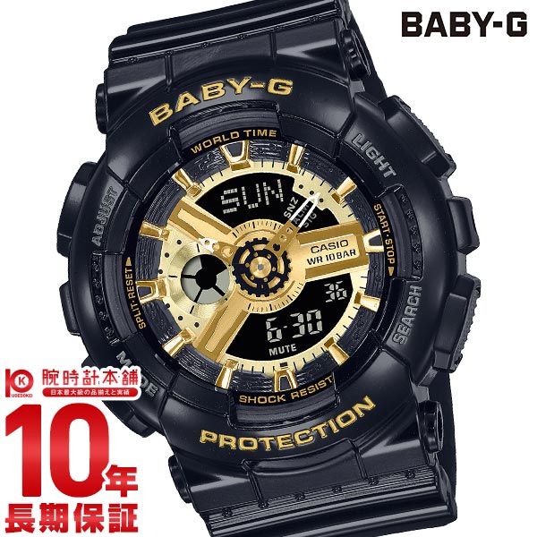 カシオ ベビーG BABY-G BA-110X-1AJF レディース