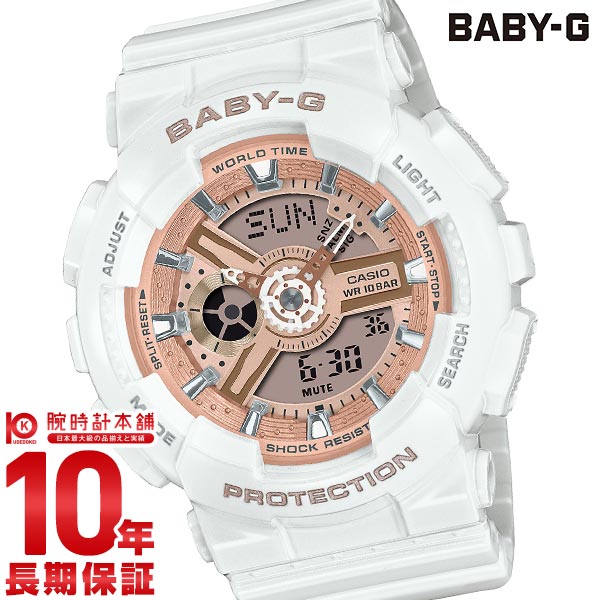 カシオ ベビーG BABY-G BA-110X-7A1JF レディース