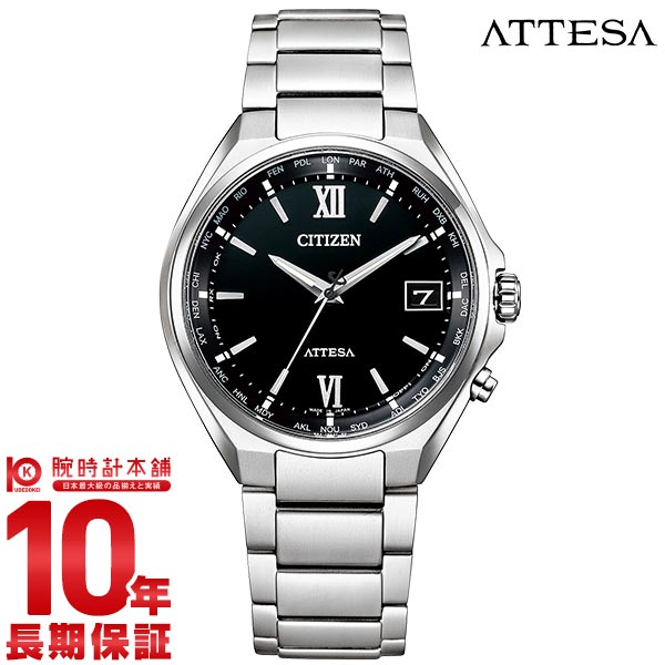 シチズン アテッサ ATTESA ダイレクトフライト CB1120-50G メンズ