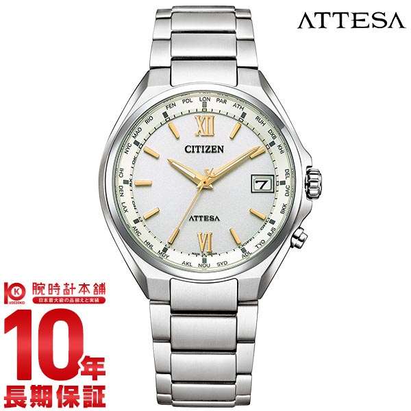 シチズン アテッサ ATTESA ダイレクトフライト CB1120-50C メンズ