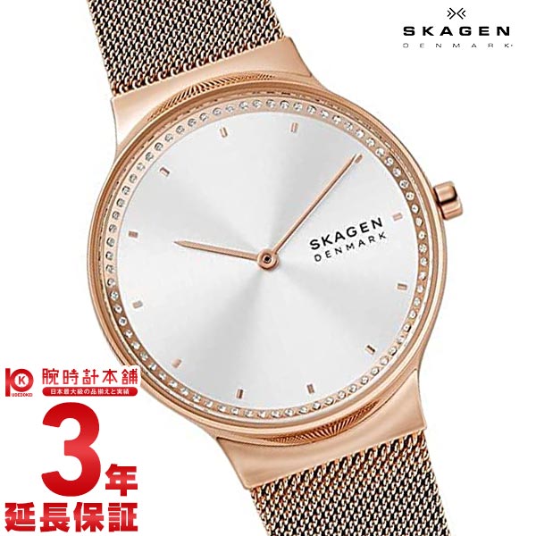 スカーゲン SKAGEN FREJA SKW3020 レディース