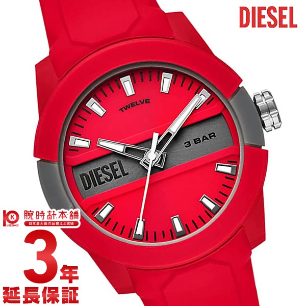 ディーゼル DIESEL ダブルアップ DZ1980 メンズ