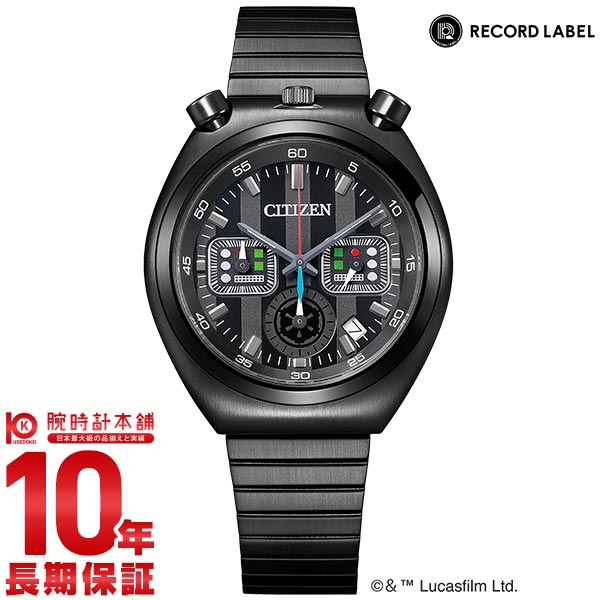 シチズン レコードレーベル RECORD LABEL ツノクロノ スター・ウォーズモデル 特定店限定モデル ダース・ベイダー 限定600本 AN3669-52E メンズ