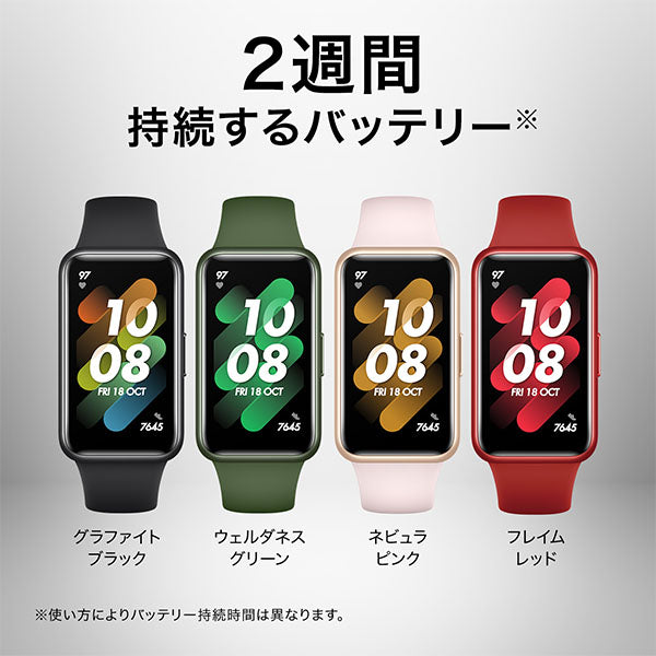ファーウェイ HUAWEI Band7 LEA-B19-RD ユニセックス