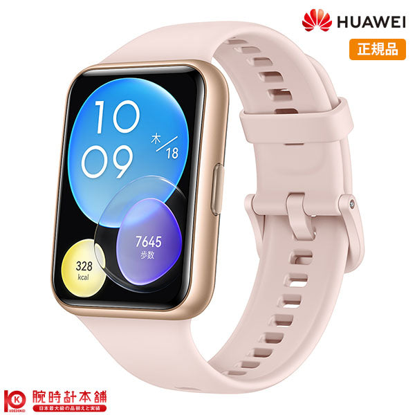 ファーウェイ HUAWEI FIT2 アクティブモデル YDA-B09S-PK ユニセックス