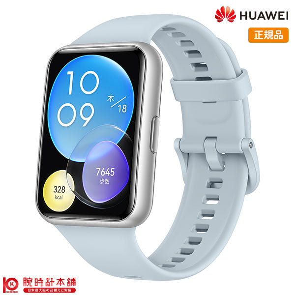 ファーウェイ HUAWEI FIT2 アクティブモデル YDA-B09S-BL ユニセックス