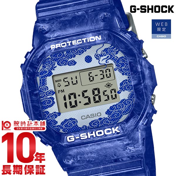 カシオ Ｇショック G-SHOCK CHINA BLUE WEB限定 DW-5600BWP-2JR メンズ ...