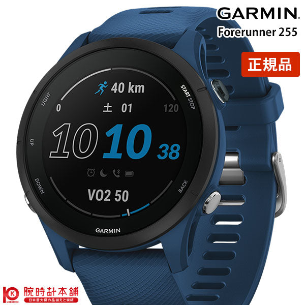 ガーミン GARMIN Forerunner 255 Tidal Blue 010-02641-52 ユニ