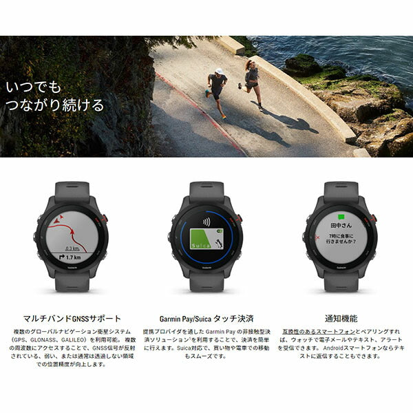 ガーミン GARMIN Forerunner 255 Tidal Blue 010-02641-52 ユニセックス