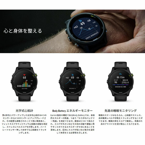 ガーミン GARMIN Forerunner 255 Music Black 010-02641-47 ユニセックス