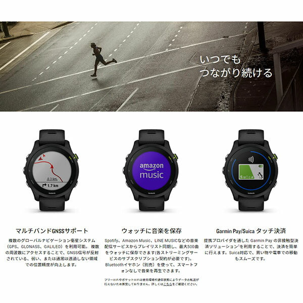 ガーミン GARMIN Forerunner 255 Music Whitestone 010-02641-57 ユニセックス