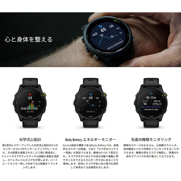 ガーミン GARMIN Forerunner 255S Music Whitestone 010-02641-77 ユニセックス