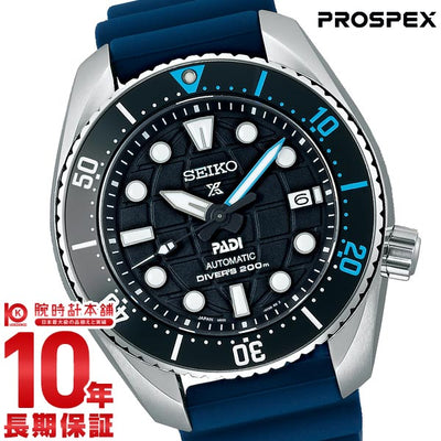 セイコー プロスペックス PROSPEX PADI Special Edition SBDC179 メンズ