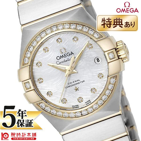 オメガ コンステレーション OMEGA コーアクシャル クロノメーター 27mm 123.25.27.20.55.007 レディース