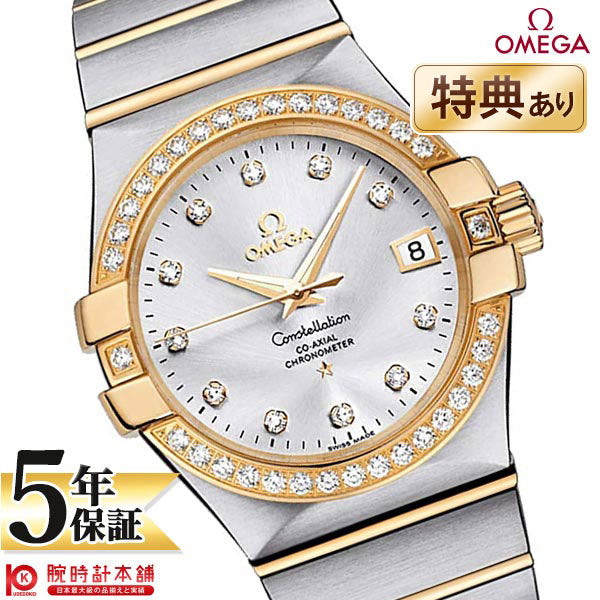 オメガ コンステレーション OMEGA コーアクシャル クロノメーター 35mm 123.25.35.20.52.002 ユニセックス