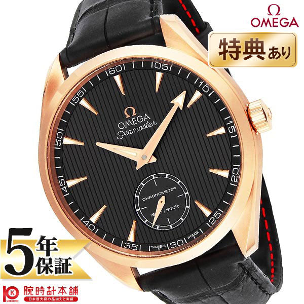 オメガ シーマスター OMEGA AQUA TERRA 150M 231.53.49.10.06.001 メンズ