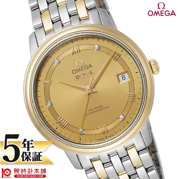 オメガ デビル OMEGA PRESTIGE コーアクシャル クロノメーター 36.8mm 424.20.37.20.58.002 メンズ