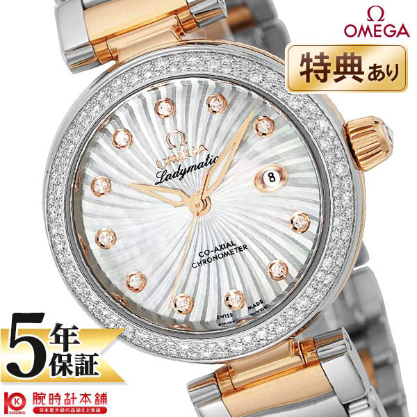 オメガ デビル OMEGA LADYMATIC コーアクシャル クロノメーター 34mm 425.25.34.20.55.001 レディース