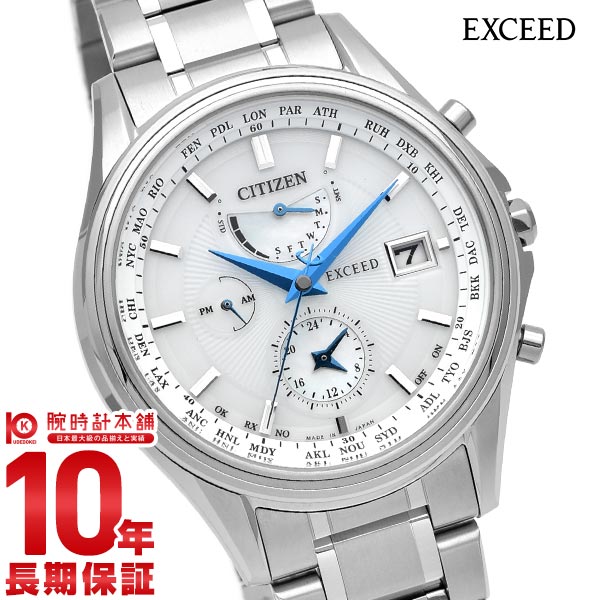 シチズン エクシード EXCEED エクシード AT9130-69W メンズ
