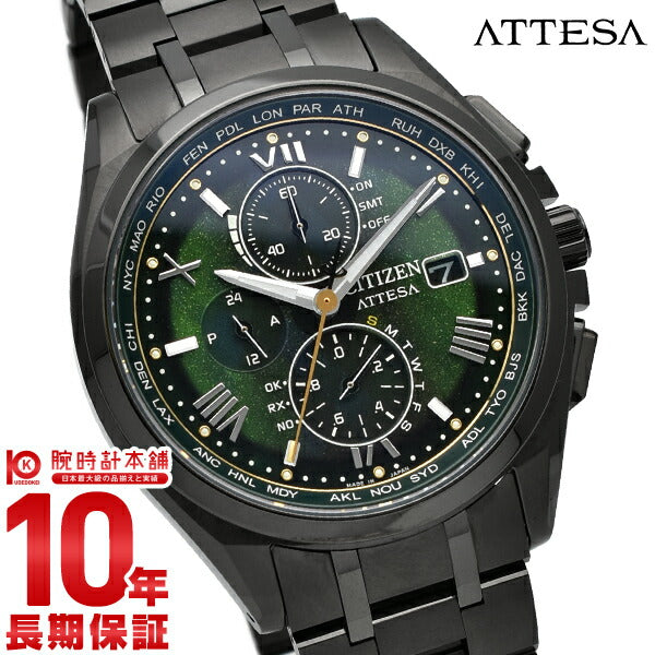 シチズン アテッサ AT8049-61W 腕時計 メンズ S2602 - 時計