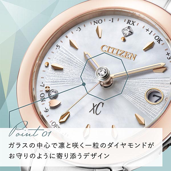 シチズン クロスシー XC hikari collection ES9445-73W レディース