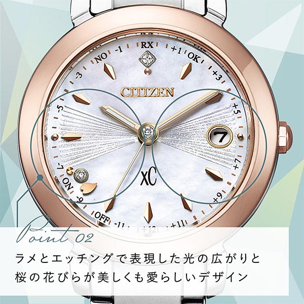シチズン クロスシー XC hikari collection ES9445-73W レディース