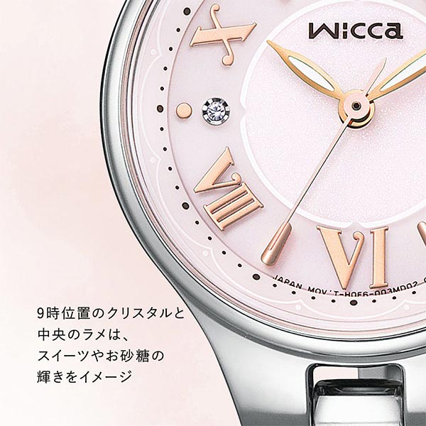 シチズン ウィッカ wicca KS1-813-91 レディース