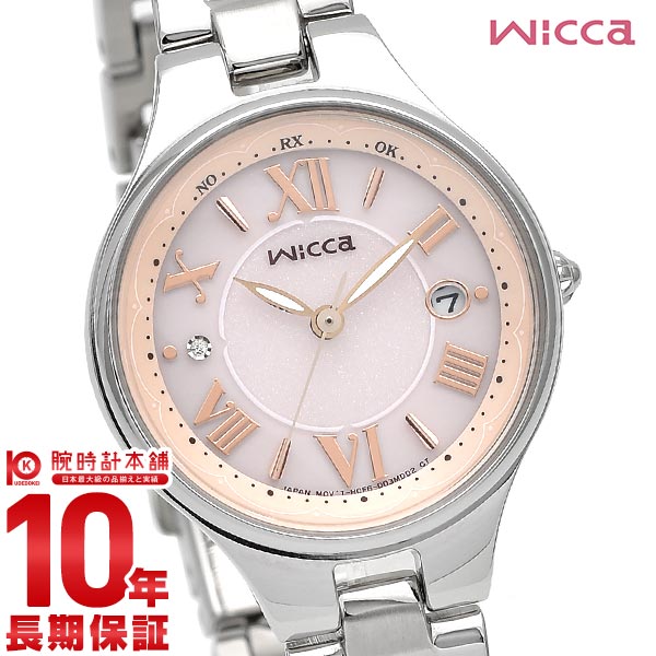 シチズン ウィッカ wicca KS1-813-91 レディース