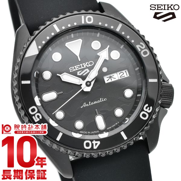 セイコー5スポーツ SEIKO5sports 堀米雄斗 限定モデル 限定6000本