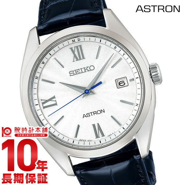 セイコー アストロン ASTRON アストロン SBXY035 メンズ