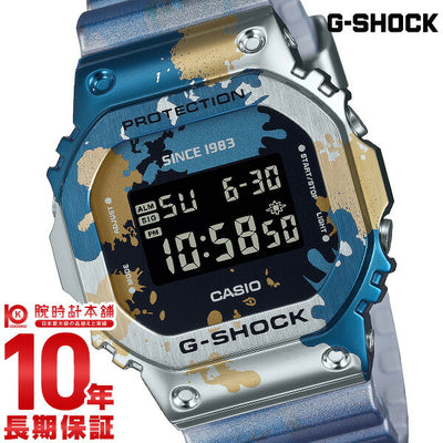 カシオ Ｇショック G-SHOCK STREET SPIRIT（EPIC BOM） GM-5600SS-1JR メンズ