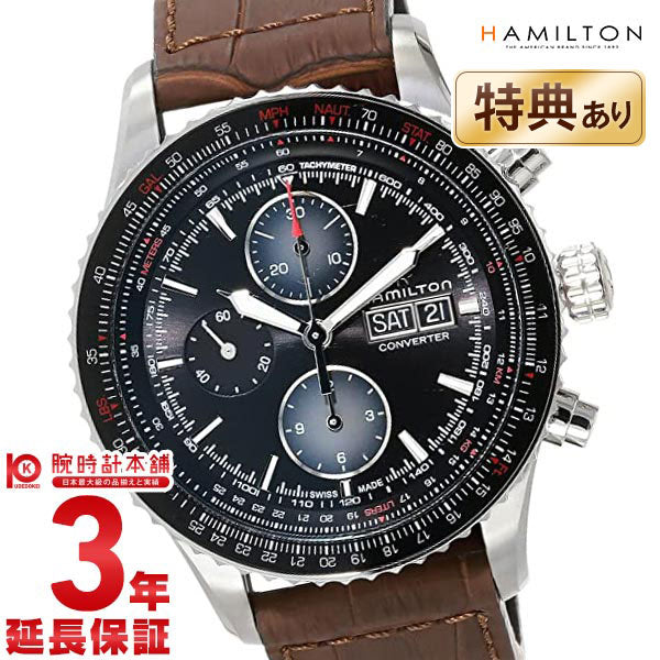 ハミルトン カーキ HAMILTON アビエーション コンバーターオート クロノ H76726530 メンズ