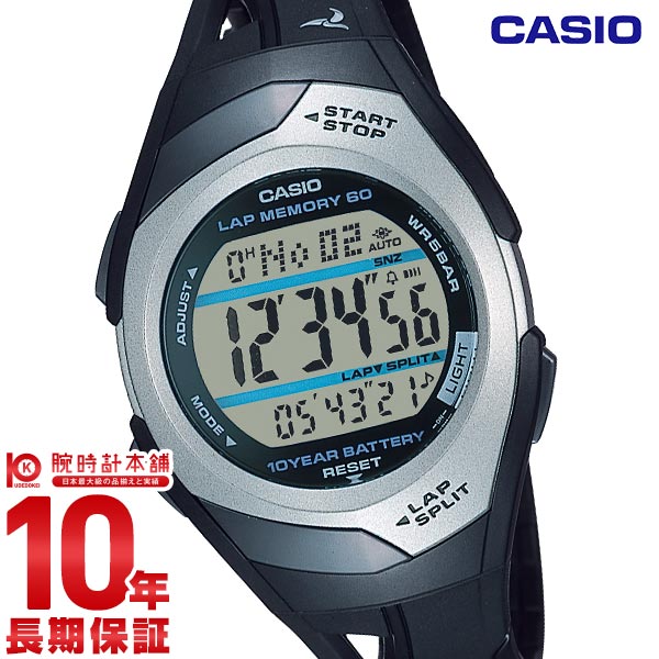 カシオ フィズ PHYS CASIO Collection SPORTS STR-300CJ-1JH ユニセックス
