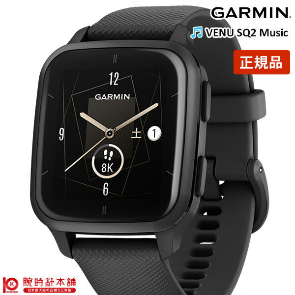 ガーミン GARMIN Venu Sq2 Music 010-02700-70 ユニセックス