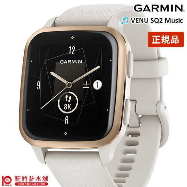 ガーミン GARMIN Venu Sq2 Music 010-02700-71 ユニセックス