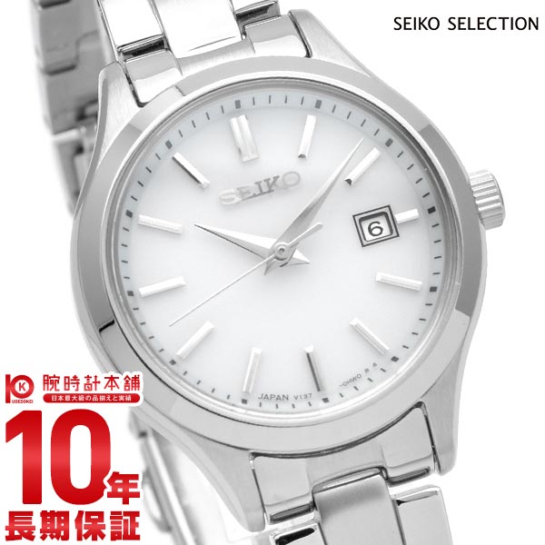 セイコーセレクション SEIKOSELECTION ペアモデル STPX093 レディース