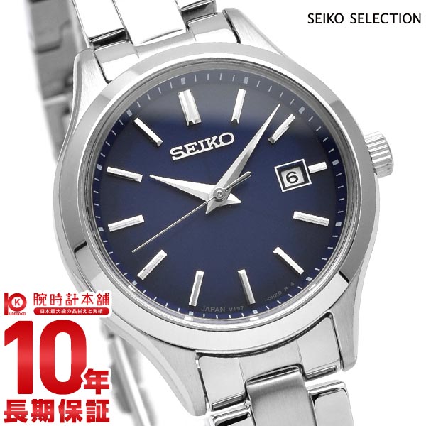 セイコーセレクション SEIKOSELECTION ペアモデル STPX095 レディース
