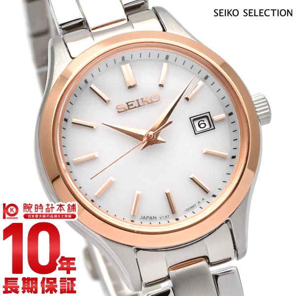 セイコーセレクション STPX065 レディース SEIKO SELECTION セイコー セレクション Sシリーズ ペア STPX095