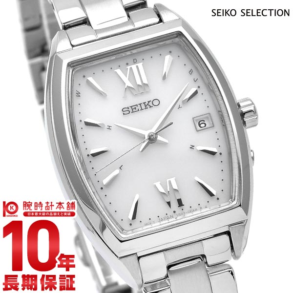セイコーセレクション SEIKOSELECTION SWFH125 レディース
