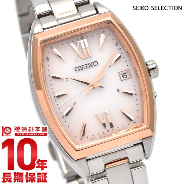 セイコーセレクション SEIKOSELECTION SWFH126 レディース