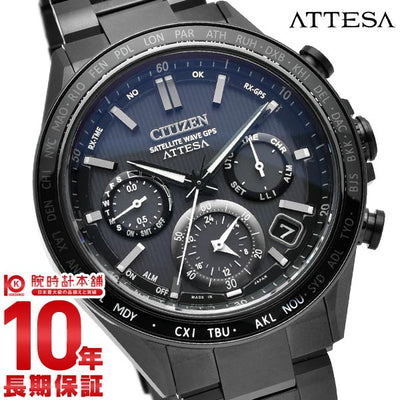 シチズン アテッサ ATTESA ACT Line　Black Titanium Series CC4055-65E メンズ