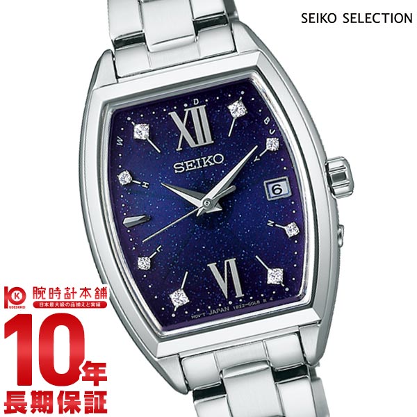 稼動品人気SEIKO lk 4Pストーンスクエア電波ソーラー腕時計