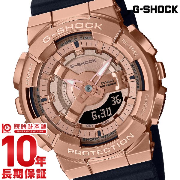 カシオ Gショック G-SHOCK GM-S110PG-1AJF ユニセックス